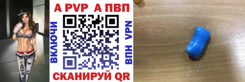 Магазин наркотиков Ангарск APVP  МЕФ  АМФЕТАМИН  ГАШИШ 