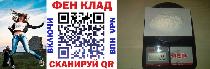АМФЕТАМИН Premium  Ангарск 