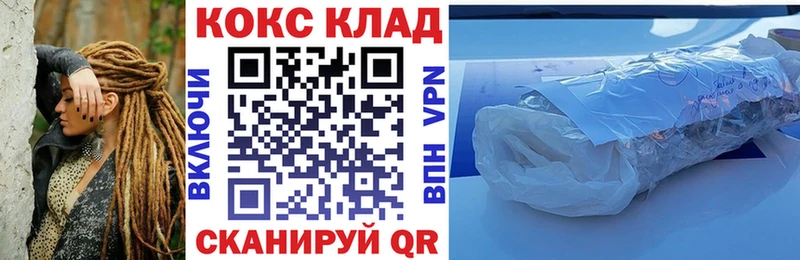 Кокаин Эквадор  Ангарск 