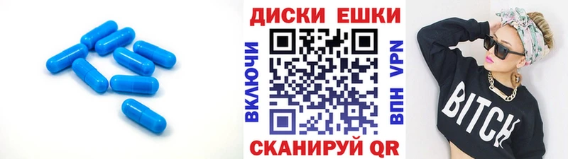 дарнет шоп  Ангарск  ЭКСТАЗИ таблы 