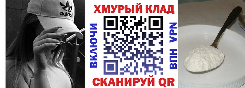 ГЕРОИН белый  Ангарск 