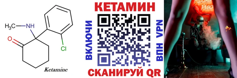 купить   Ангарск  нарко площадка наркотические препараты  Кетамин ketamine 