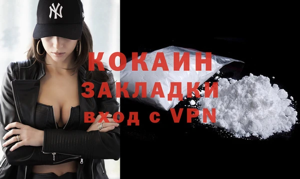 кокаин премиум Коряжма