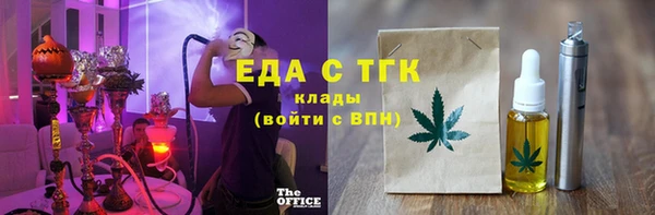 кокаин премиум Коряжма