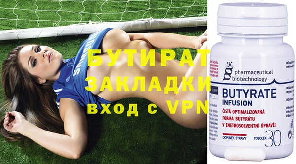 дистиллят марихуана Ижевск