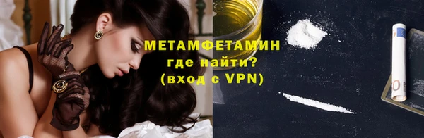 кокаин Костерёво