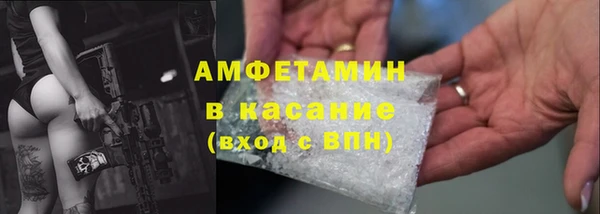 спайс Корсаков