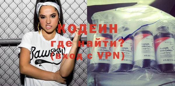 кокаин Костерёво