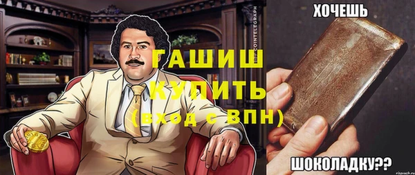 кокаин Костерёво
