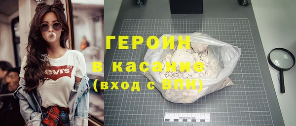 кокаин Костерёво