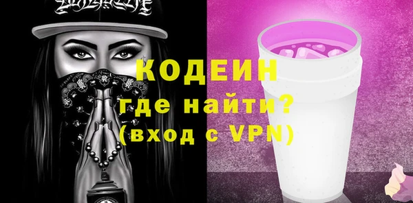 кокаин Костерёво