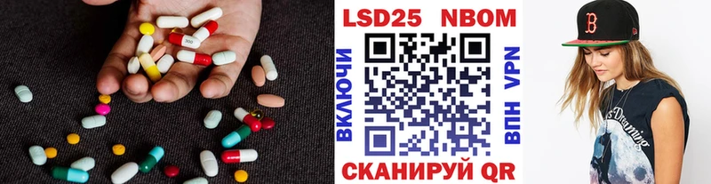 блэк спрут tor  сайты даркнета как зайти  Лсд 25 экстази кислота  Ангарск 