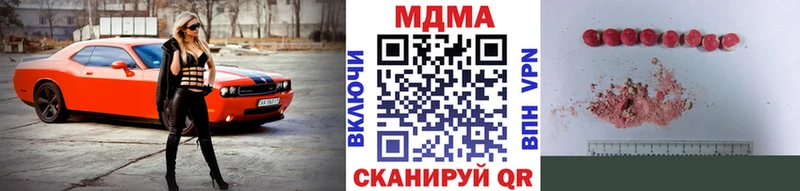 MDMA VHQ  Ангарск 