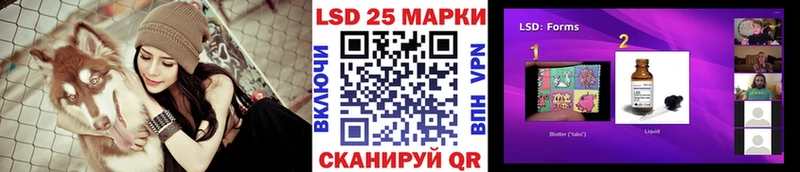 Марки N-bome 1500мкг  Ангарск 