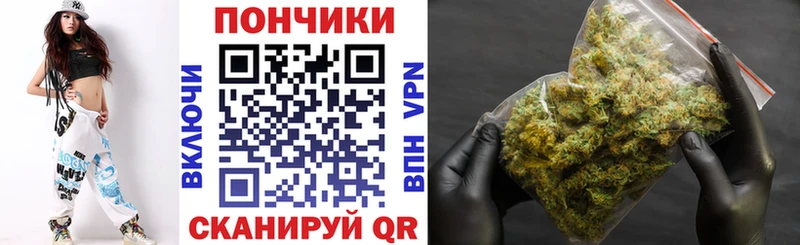 Бошки Шишки конопля  наркотики  Ангарск 